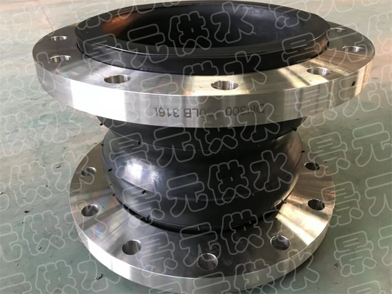 KXT双球体橡胶接头