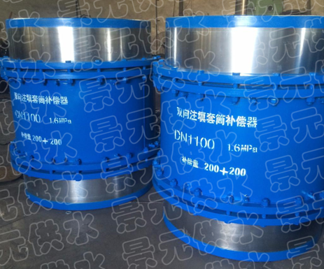 直埋式套筒补偿器